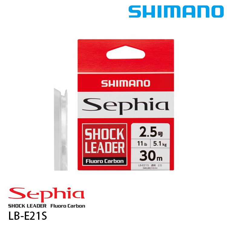 SHIMANO SEPHIA LB-E21S [碳纖線] [存貨調整]